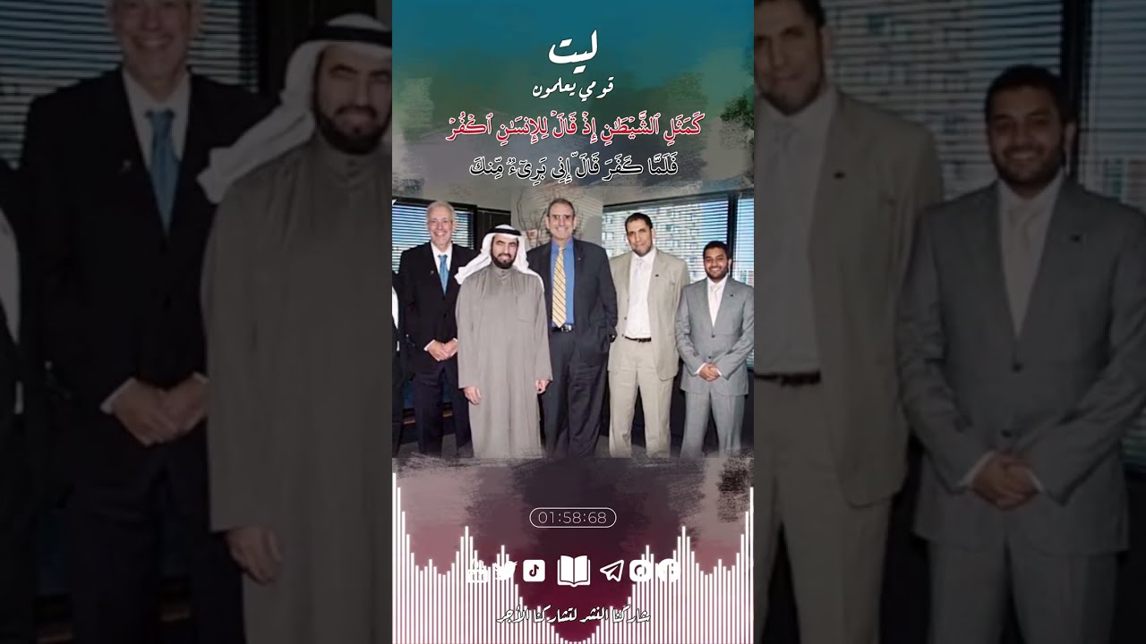 طارق السويدان مخرب الأوطان