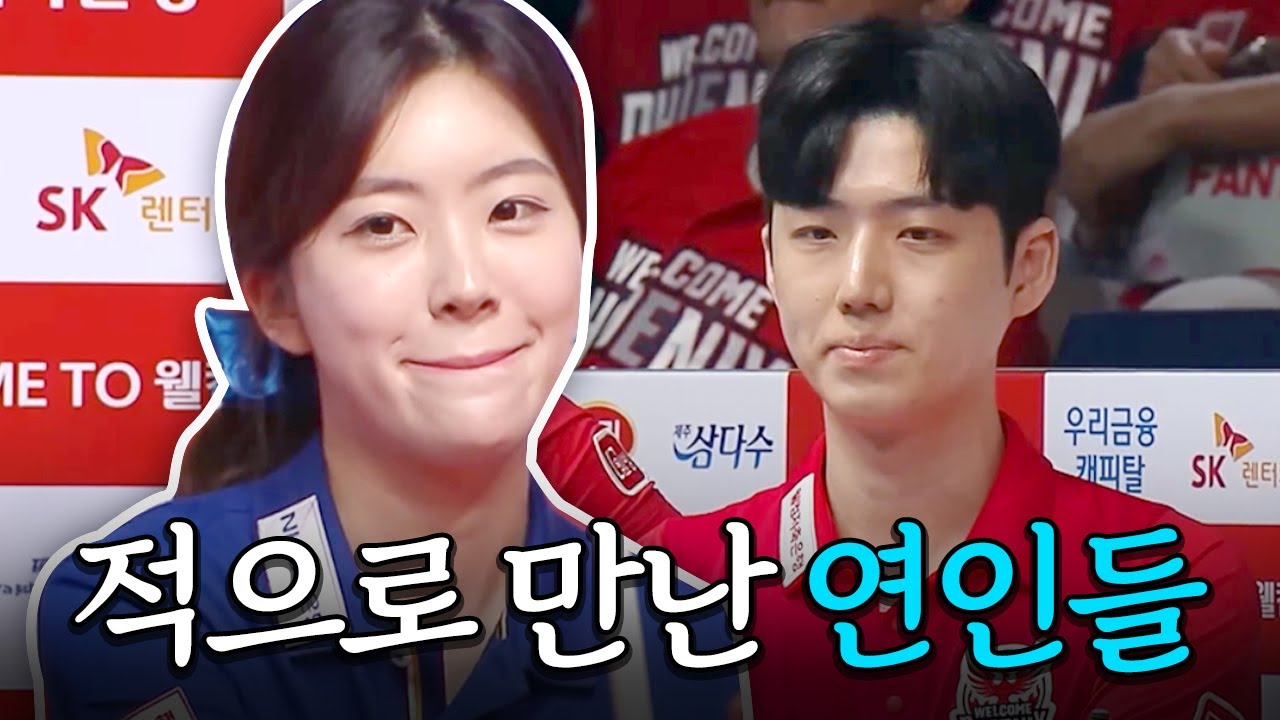 PBA 최초로 성사된 연인 더비?! #정수빈 #한지승｜명장면｜웰컴저축은행 PBA팀리그 2025-26