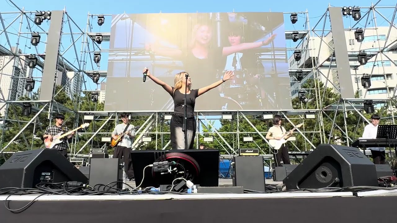 좋지 아니한가 - 유다빈밴드 / 부경대 쇳물결 대동제