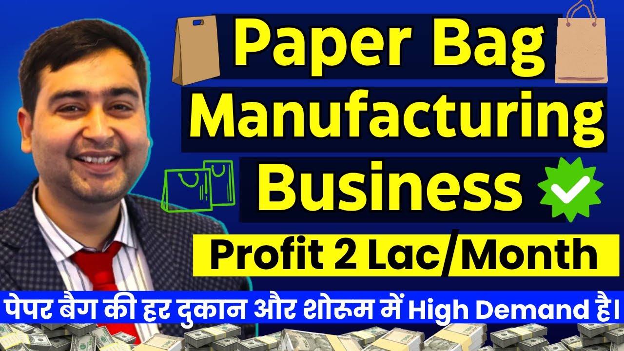 Paper Bag Making Business | Low Investment, High Profit Business | Machine, Cost & Profit Explained