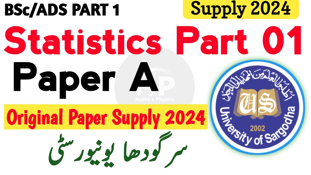BSc ads part 1 Statistics Supply 2024 Paper Sargodha university | UOS Supply Past Papers