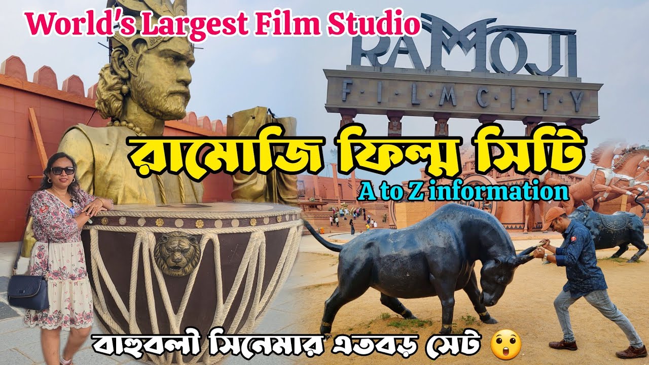 Ramoji Film City Hyderabad || Full Travel Guide Bangla ||