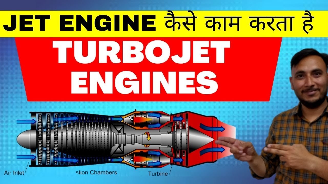 Jet Engine कैसे काम करता है || Gear Institute || Types of turbojet Engine