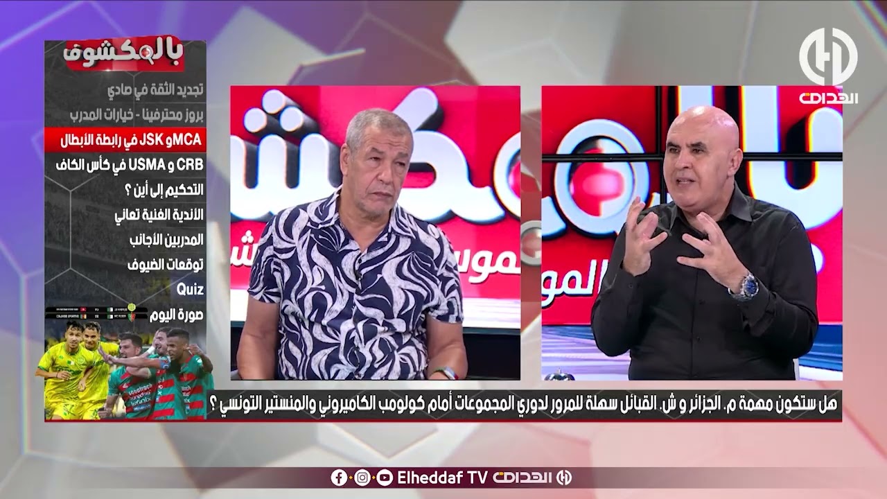 بن شيخ : " شبيبة القبائل سوف تبرهن عن عودتها ضد المونستير التونسي "