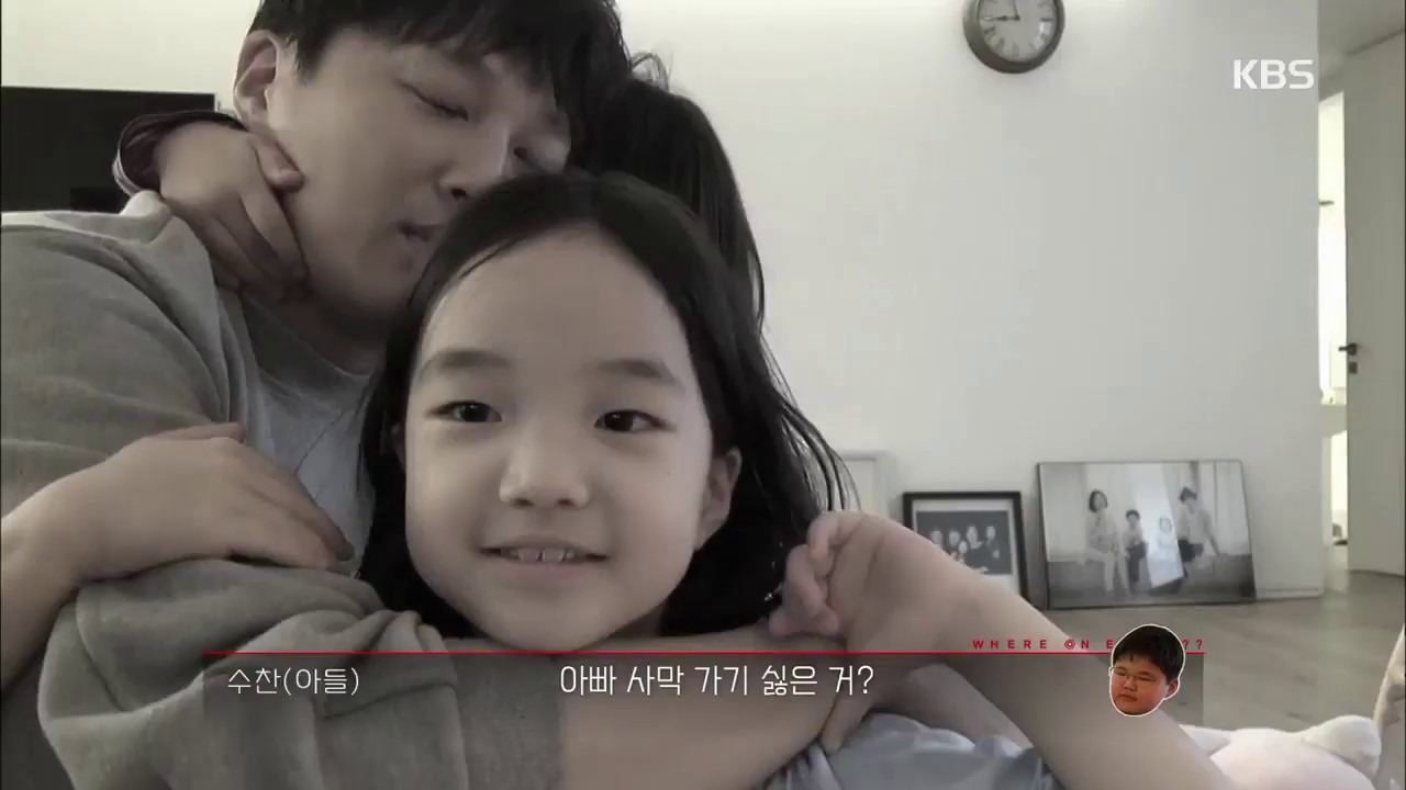 [60초 에디터Pick] 사막길 되돌아가는 스윗대디 차태현♡ ㅣ KBS방송