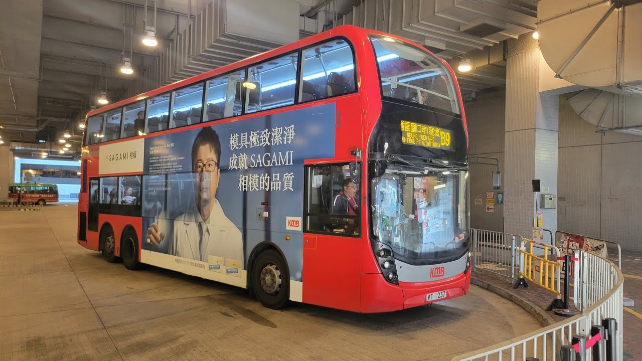 九巴B9線往香園圍口岸行車片段 KMB Route B9 to Heung Yuen Wai Control Point | Rocky's Studio