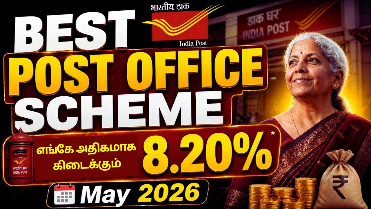 Best Post Office Scheme 2026Tamil