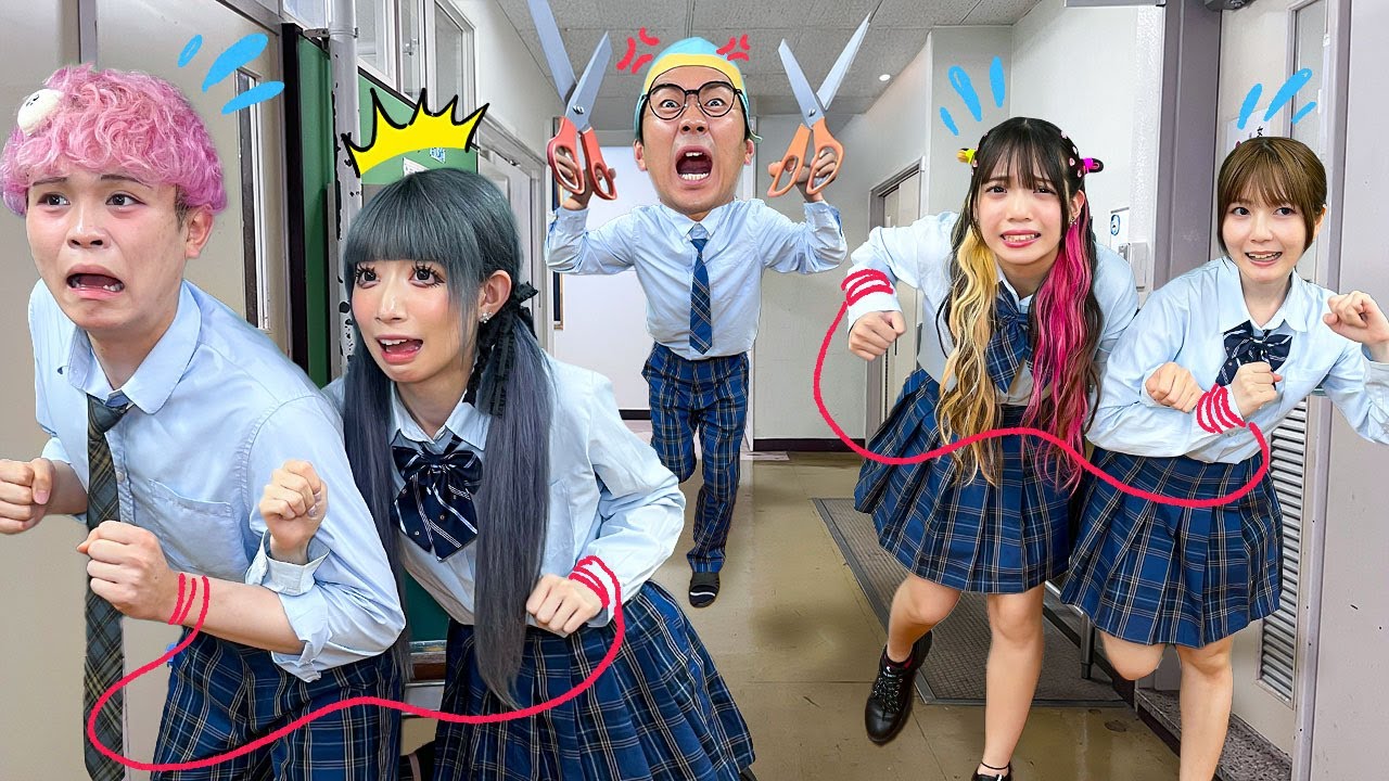 【対決】親友を奪われる！？捕まったら友達と絶交になっちゃう鬼ごっこしたら大喧嘩に・・・！！！