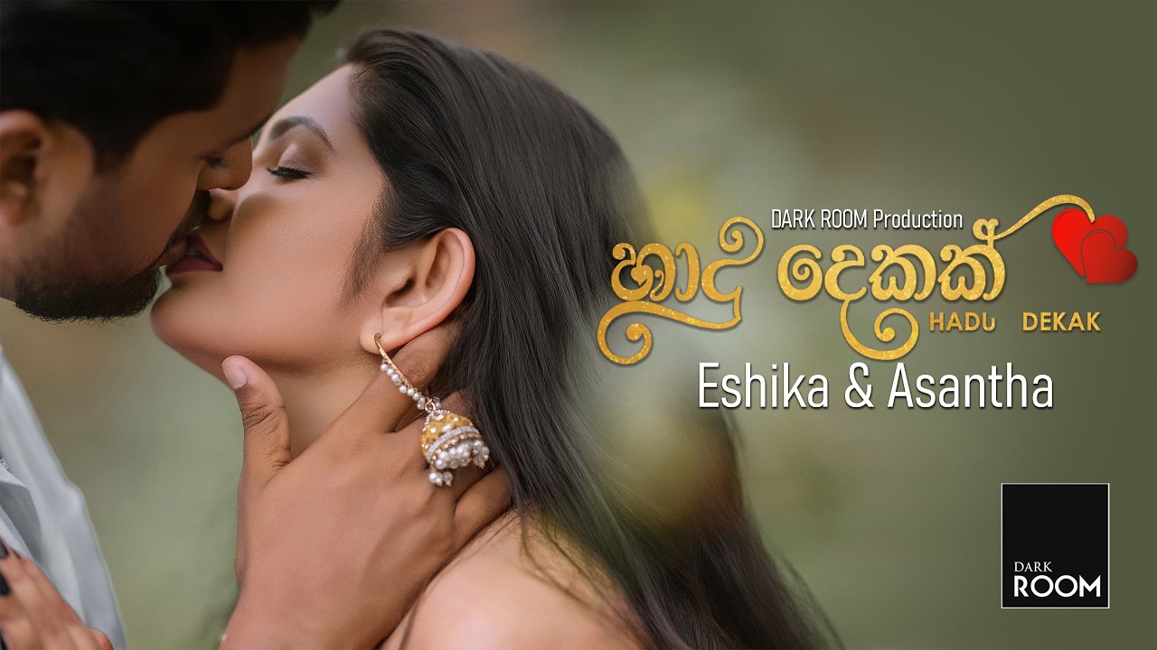 Asantha Peiris - Hadu Dekak (හාදු දෙකක්) | Official Music Video