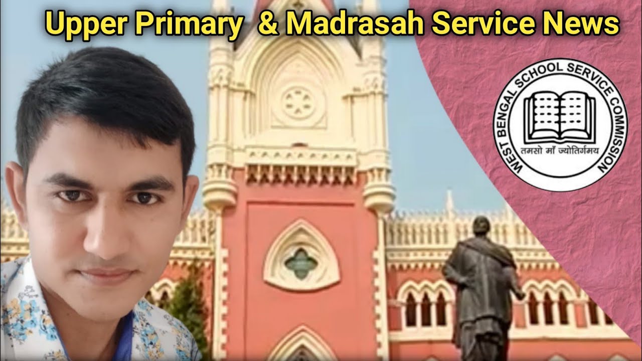 Upper Primary News & Madrasah Service News Today 19/06/2023