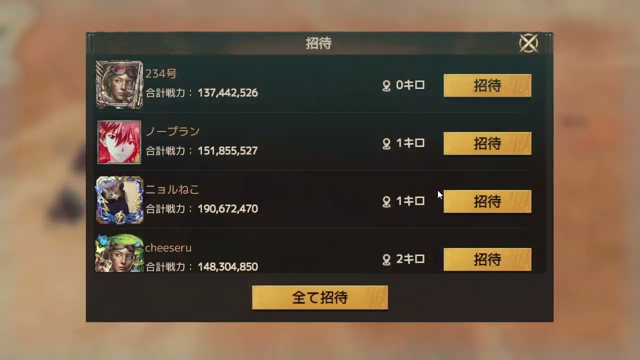 Doomsday  Last Survivors #11 2025 12 30 ポンペイの復興