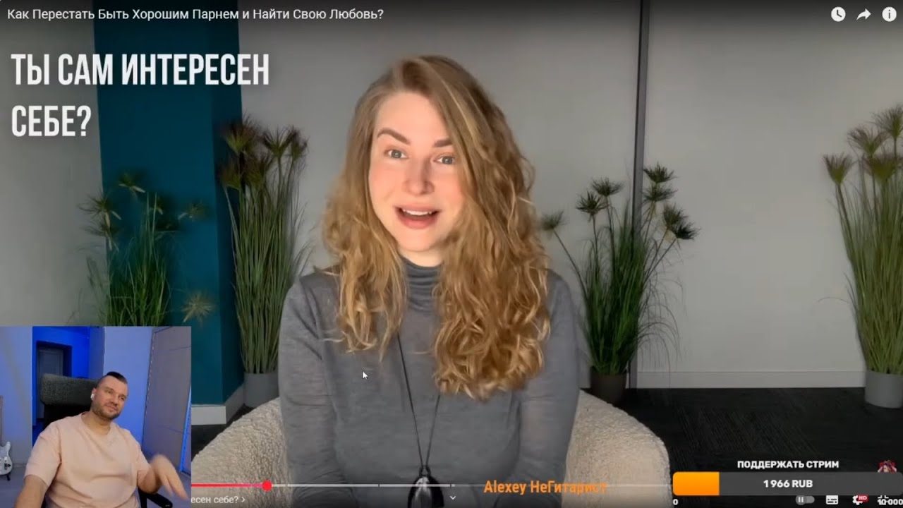 ГАПОН ПРИГЛАСИЛ ТОПОВУЮ БЛОГЕРШУ НА СВИДАНИЕ! + КАК ПЕРЕСТАТЬ БЫТЬ ХОРОШИМ ПАРНЕМ И НАЙТИ ЛЮБОВЬ?!