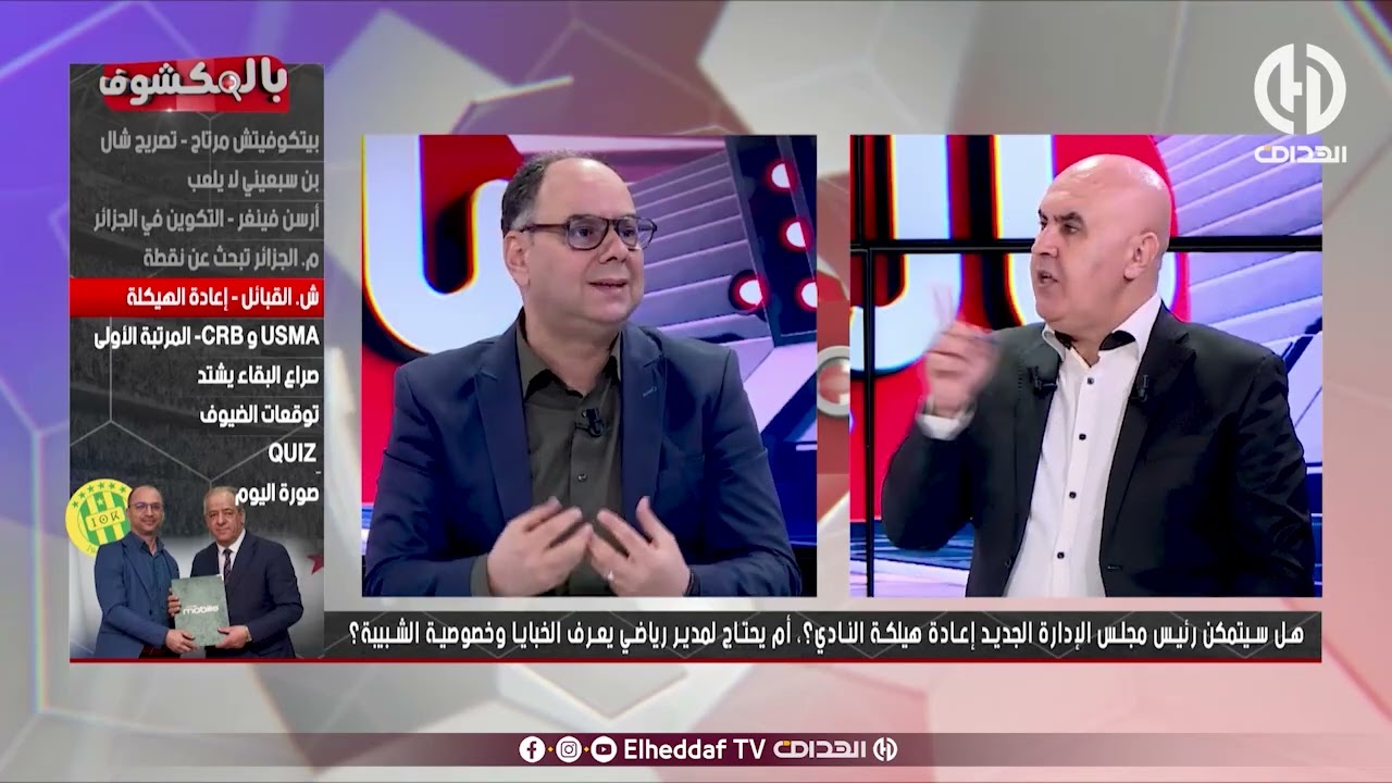 لعماري حول موسم شبيبة القبائل : 