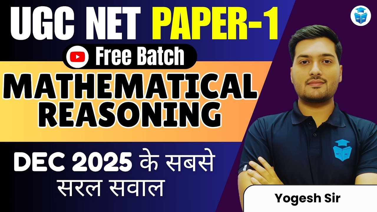 UGC NET Paper 1 Mathematical Reasoning Important Questions | UGC NET June 2026 | JRFAdda