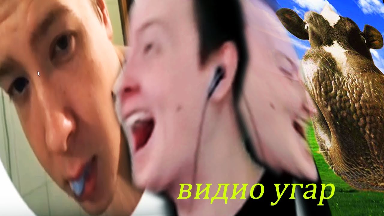 @Jeens  - РЕАКЦИЯ НА САМОЕ УГАРНОЕ ВИДЕО ПРО СЕБЯ! короче угарно (Монтаж)