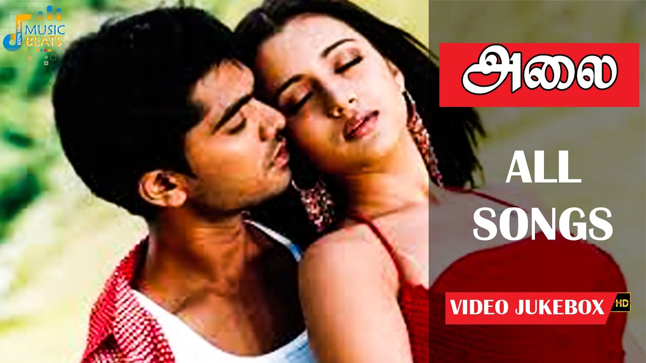 Alai Movie Movie Full Songs | Silambarasan | Trisha | Vivek | Raghuvaran | Nassar | Music Beats