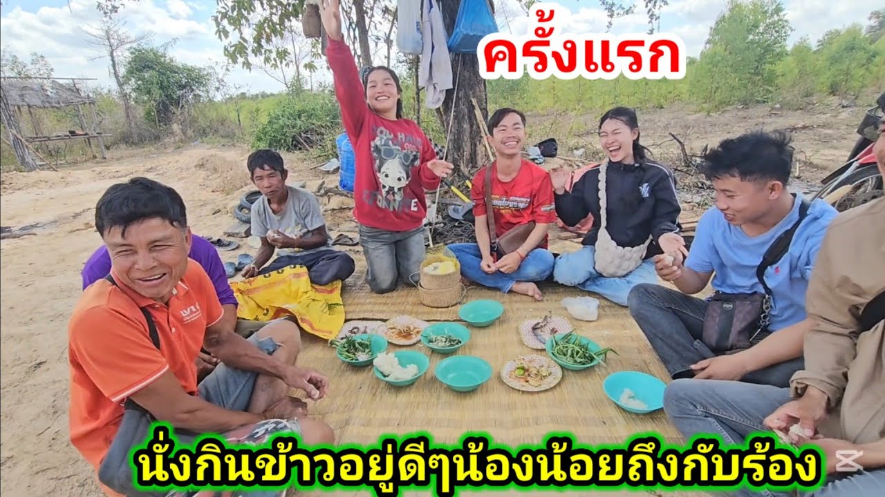 น้องน้อยถึงกับร้องขึ้นในระหว่างนั่งกินข้าวอยู่ดีๆ.. 15 มีนาคม ค.ศ. 2026