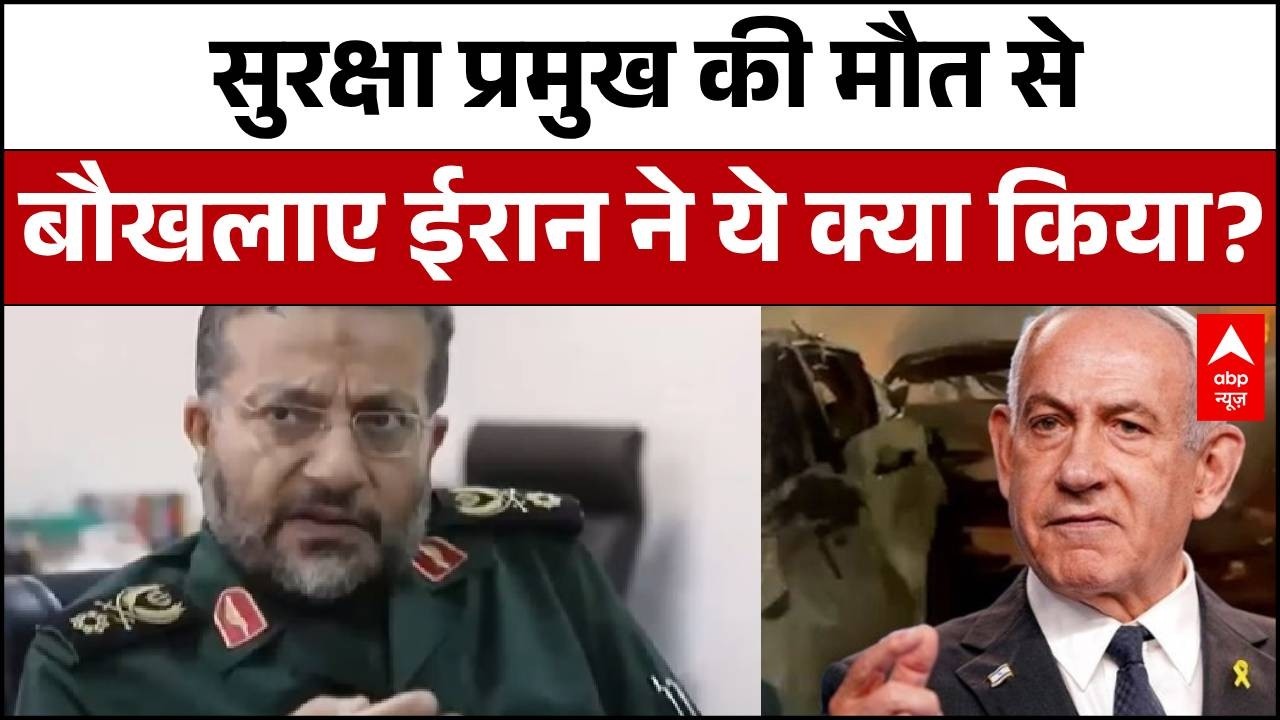 Iran Israel War Update: गुलामरेजा सुलेमानी की मौत के बाद America को IRGC की धमकी | Khamenei
