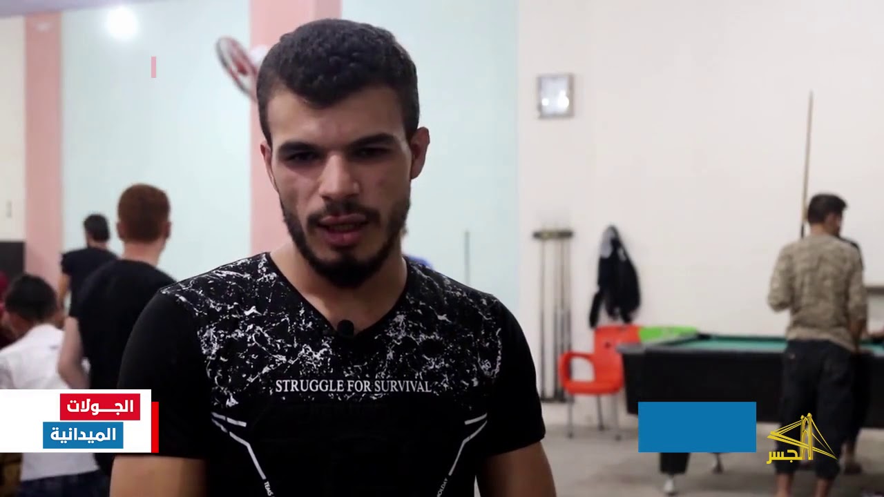 صالات الألعاب متنفس شباب ترمانين للخروج من أجواء الحرب