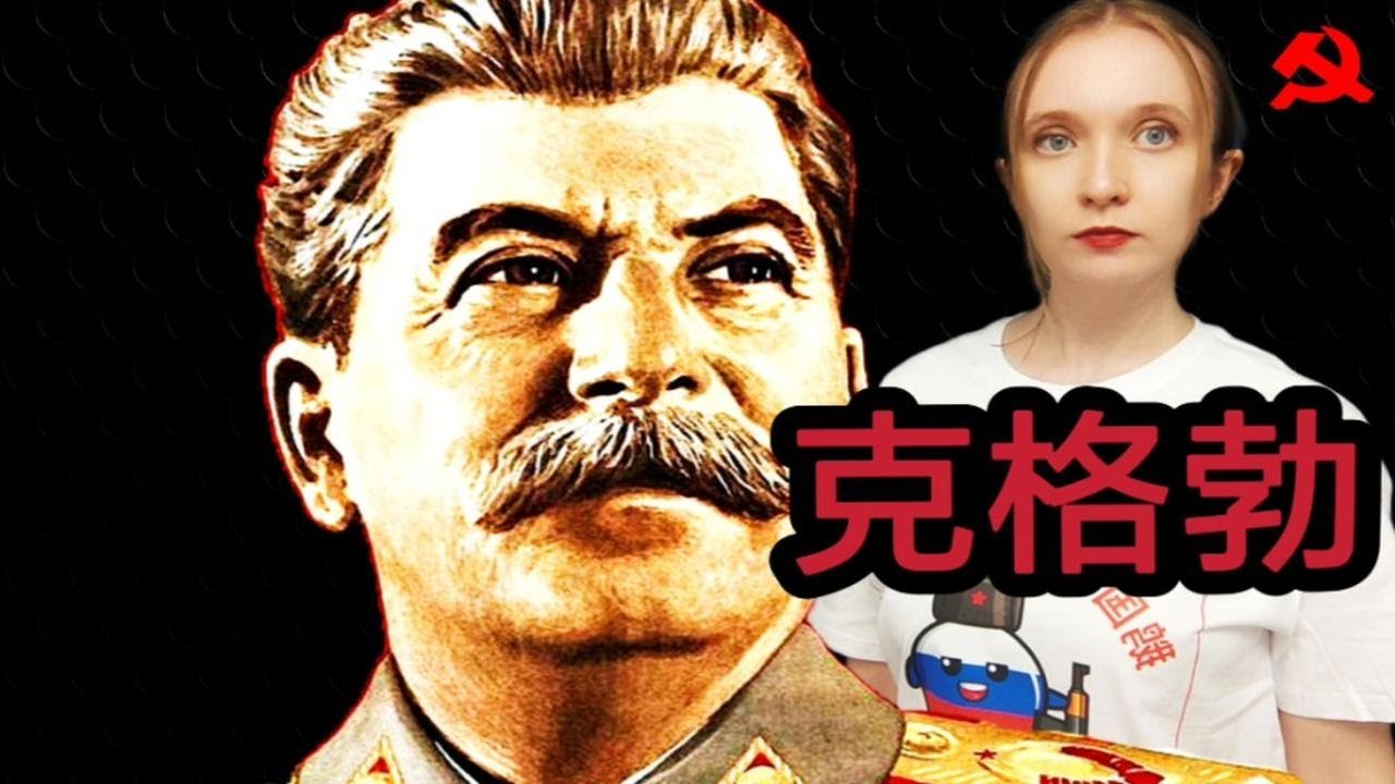 克格勃全史：世界上最可怕的政治警察局沙皇禁卫军起源