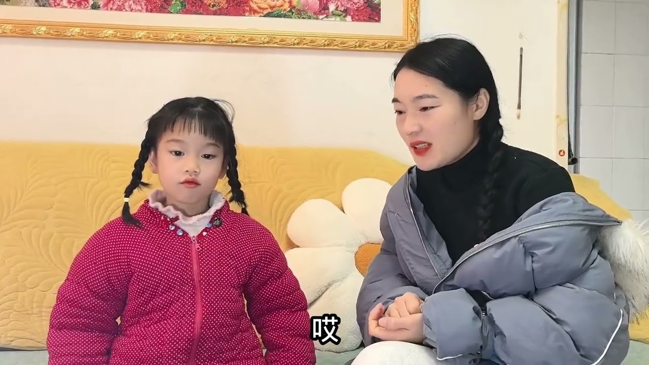 老师问闺女妈妈是做什么工作，闺女回答太有才，妈妈听了差点气晕