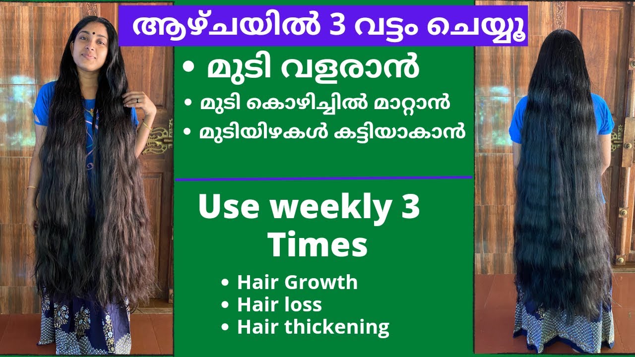 1 week hair challenge for fast hair growth | hair pores opener |Get silk and thick hair Naturally