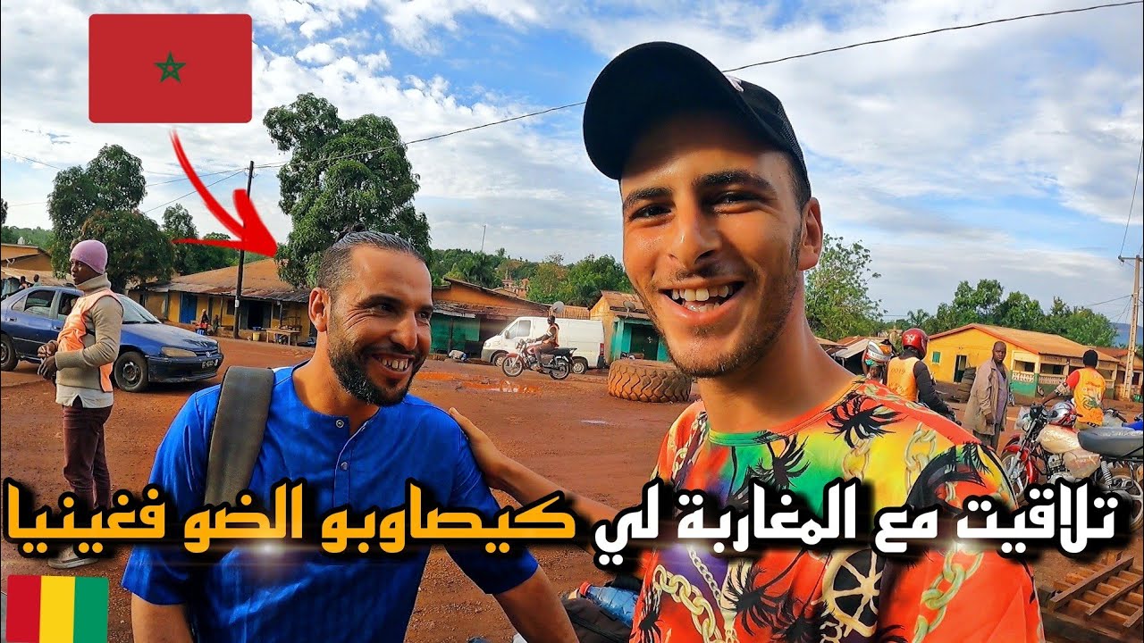 70 | دوزت الليلة مع المغاربة 😍 من بعد وصلت لمدينة مامو وشديت طريق كوت ديفوار 🇨🇮