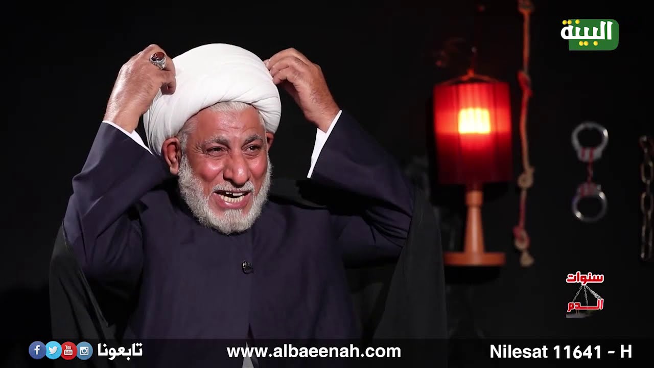 سنوات الدم | الشيخ حسن البدري