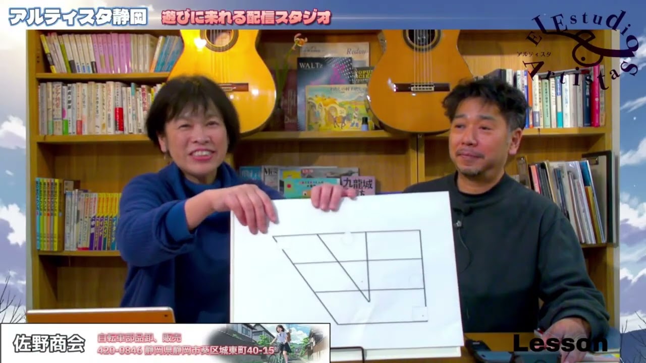 英会話みちろチャンネル【Lesson9】前編2026/2/22