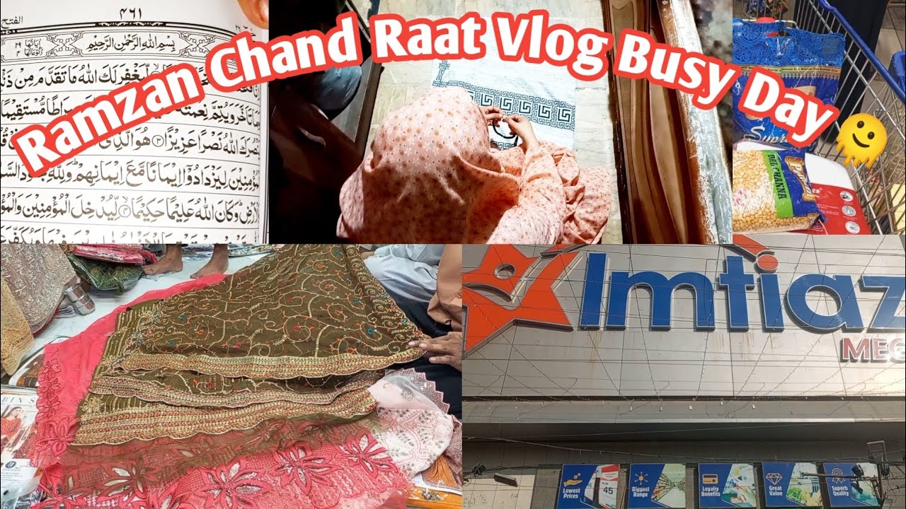 || Ramzan Grocery In Imtiaz|| 1st Time To Get Things From Imtiaz|| Ramzan Ka Chand Mubarak||