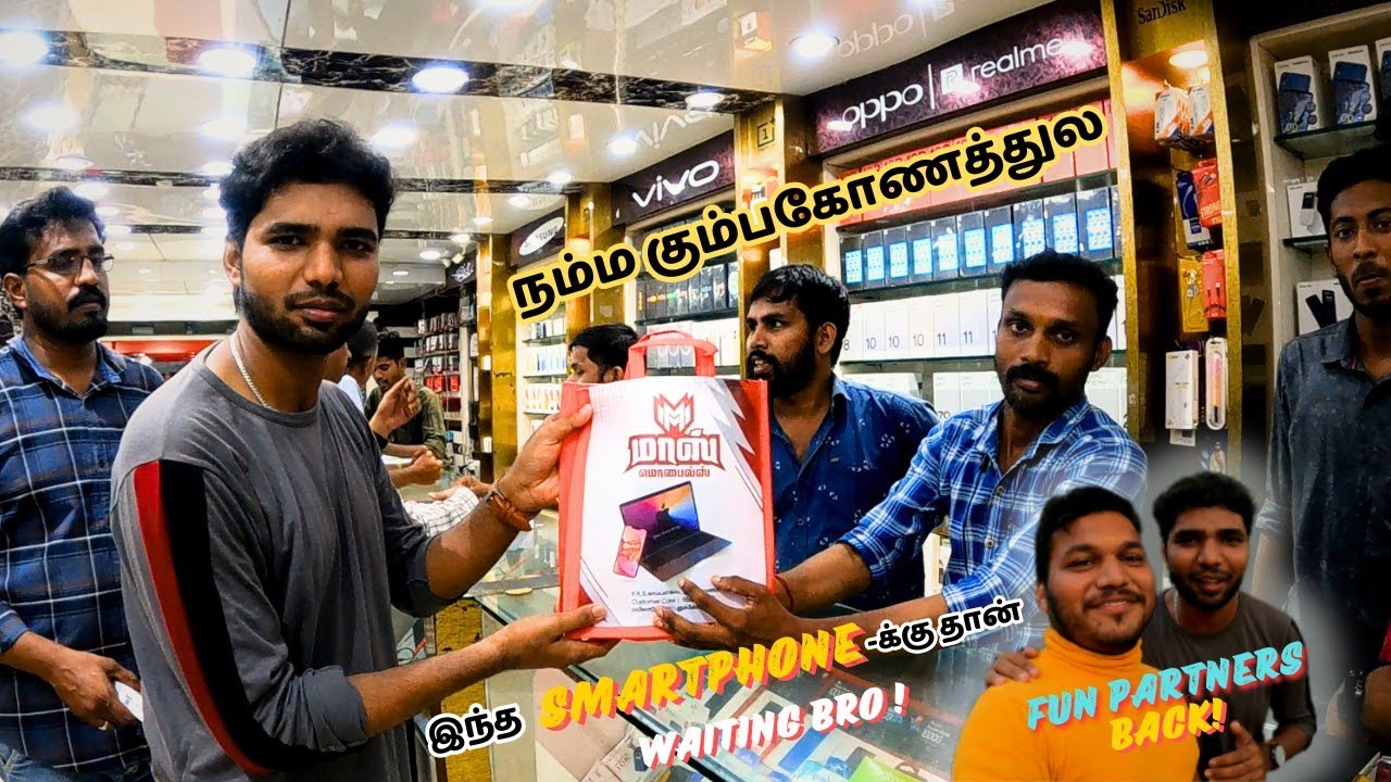 💢💥 புதுச Mobile வாங்க போறோம்..🤯 நம்ம கும்பகோணத்துல எங்க வாங்கலாம்..⁉️