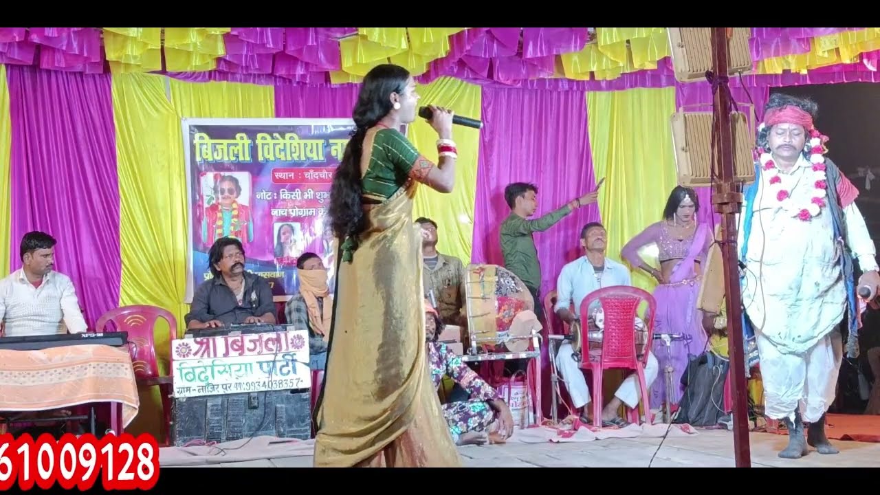 #maithili porgarm #allharudal ka Nach💥भाग:-03#राजा_नाल#बिजली विदेशिया नाच पार्टी अल्लाह रुदल नाच 