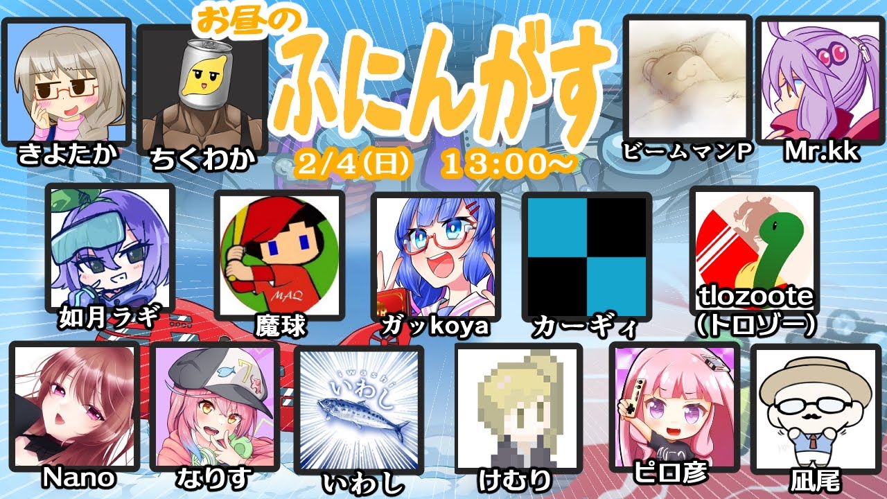 【AmongUs】～ふにんがす～お昼の日！2/4【Nano視点】