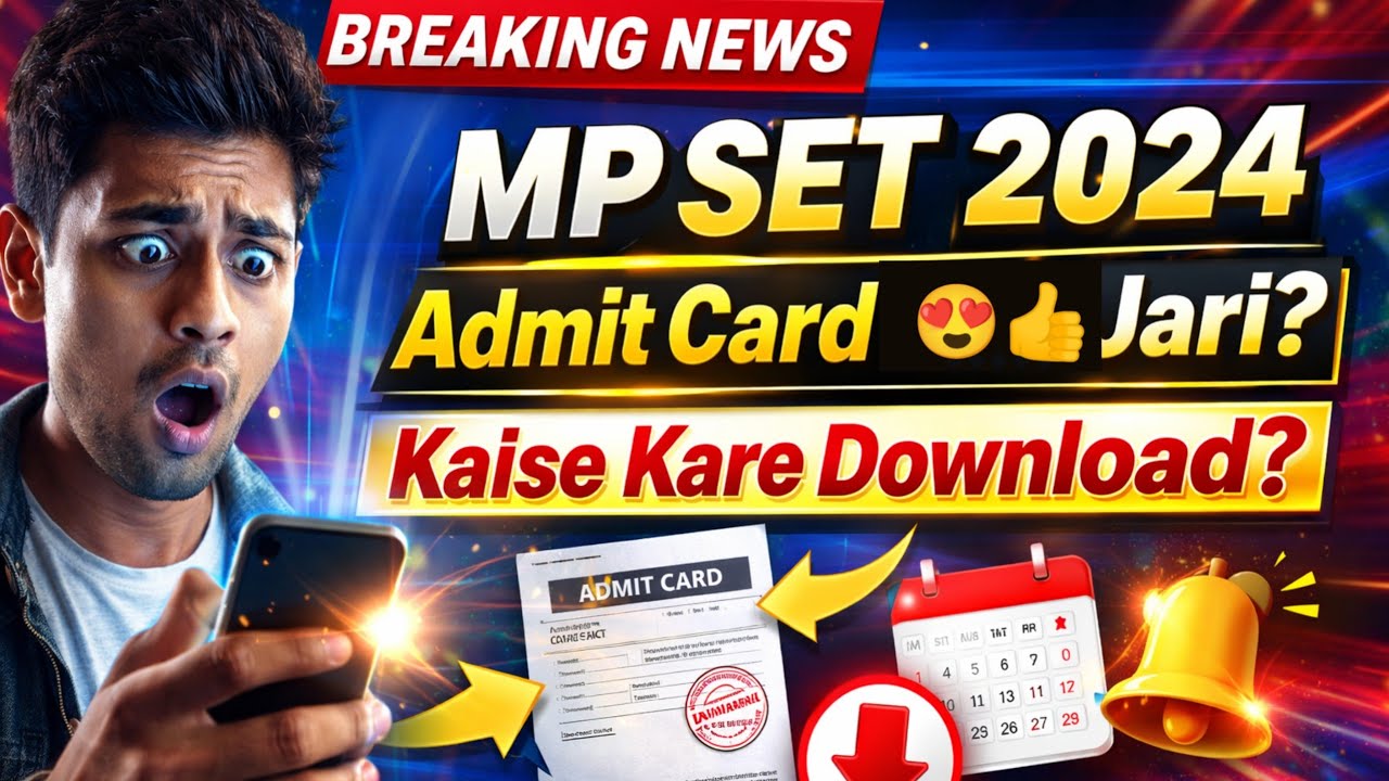 MPPSC MP SET 2025 Admit Card Download कैसे करें? | Step by Step Process