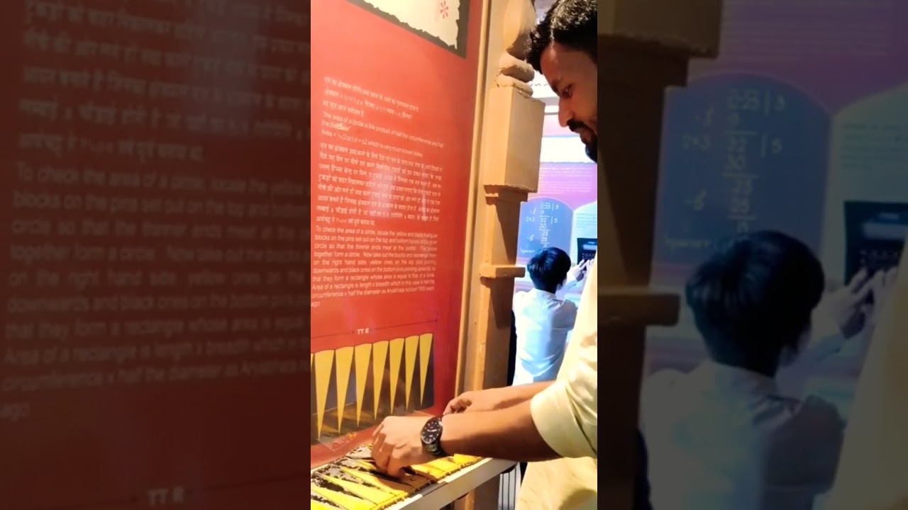 SCIENCE MUSEUM DELHI | NATIONAL SCIENCE CENTRE | TICKET PRICE | OPENING TIME | PRAGATI MAIDAN | NEW