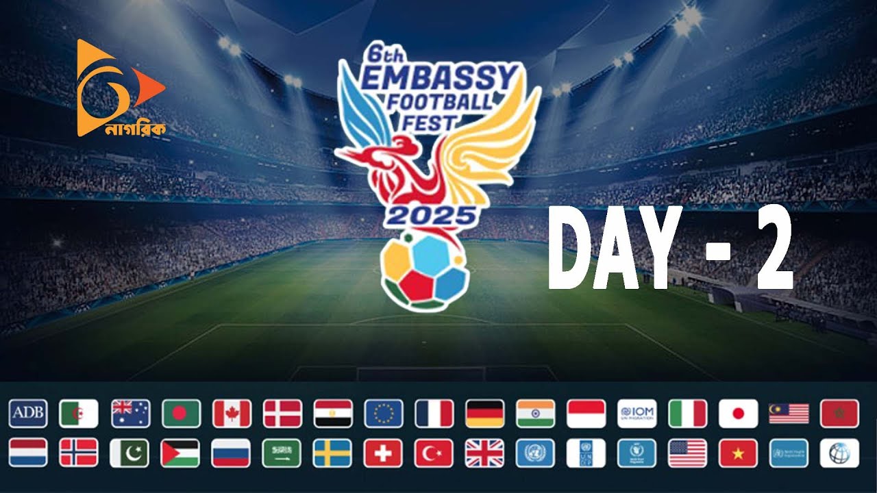 FRANCE-GERMANY vs PALESTINE 6th Embassy Football Fest 2026 | Day 2 LIVE from Dhaka | Nagorik TV