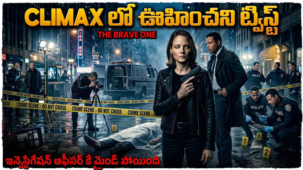  మెంటల్ ఎక్కించే హాలీవుడ్ మిస్టరీ థ్రిల్లర్ మూవీ | Movie Explained in Telugu | Cheppandra babu 