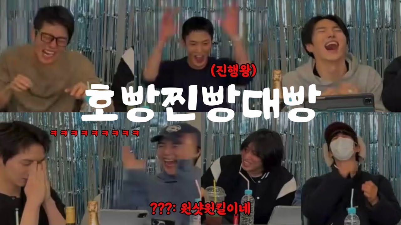 [펜타곤] 빵 터지는 게임ㅋㅋㅋㅋㅋㅋㅋㅋㅋㅋㅋ
