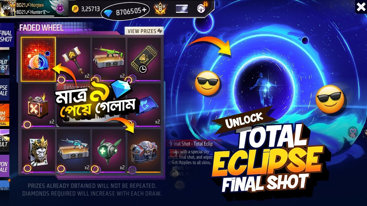 Total Eclipse Final Shot Event |New Faded Wheel Event Unlock |FF New Event Today|Free Fire New Event