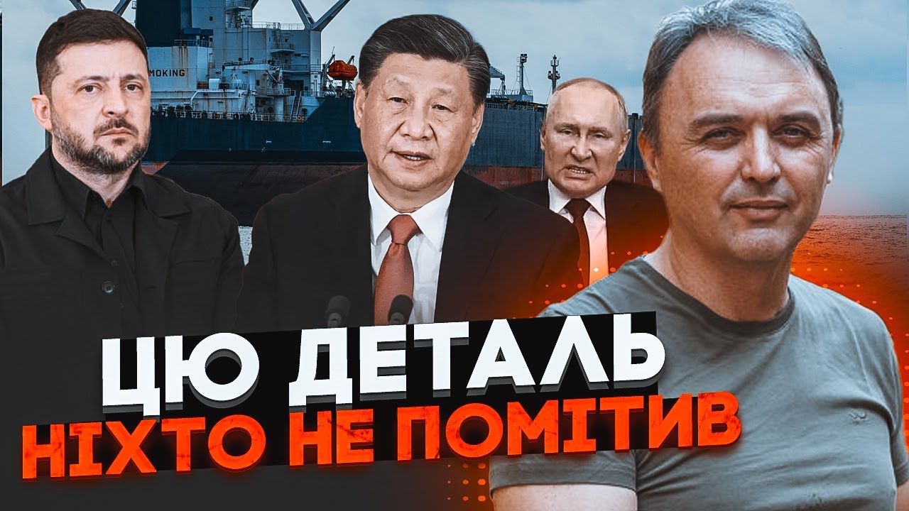 💥КИТАЙ В СОЮЗЕ С УКРАИНОЙ? Си Цзиньпин подставил Путина. На пороге новый альянс в сфере безопасности