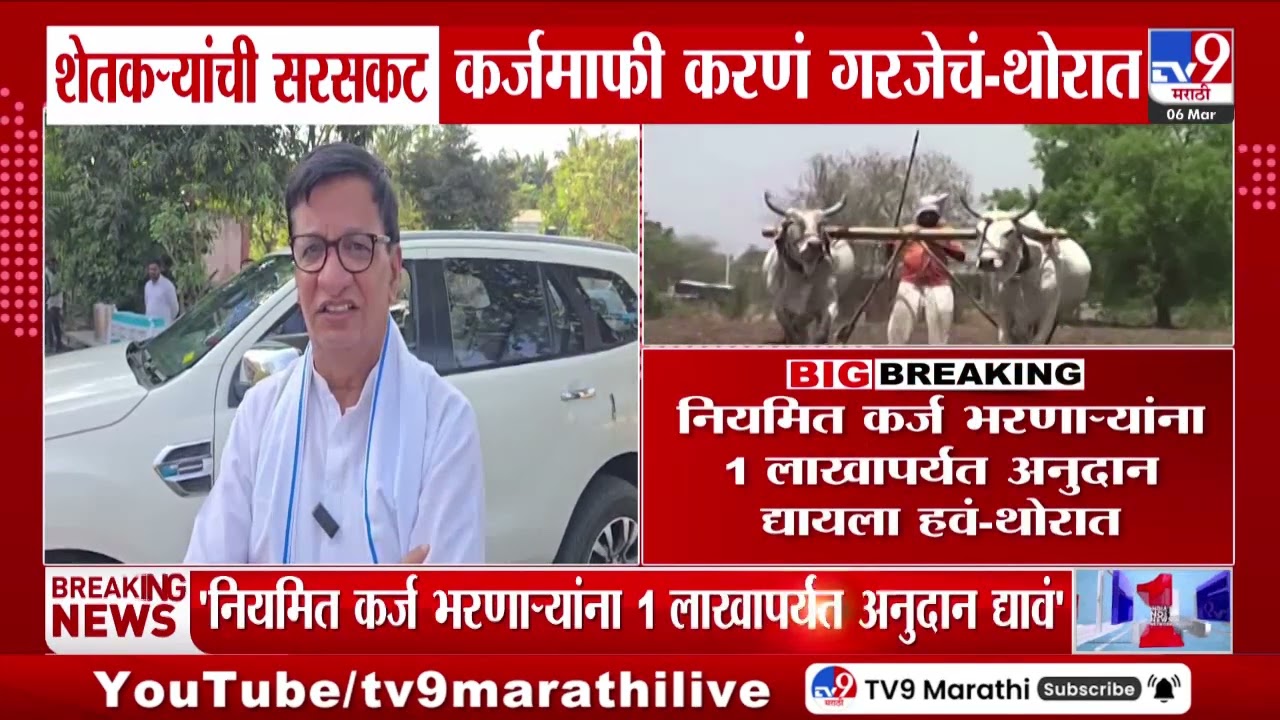 Raju Shetti | सरकारकडून पुन्हा एकदा शेतकऱ्यांचा विश्वासघात-राजू शेट्टी