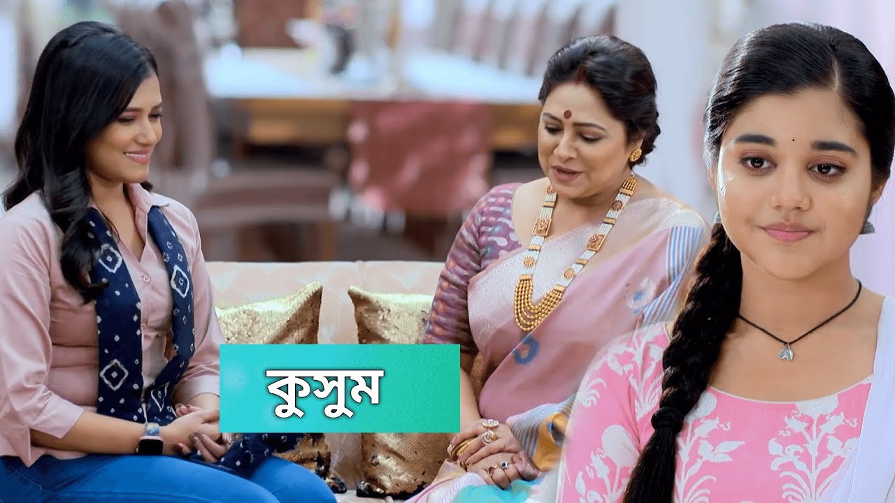 Kusum16 January 2026 Today Episode Update | কুসুম আজকের পর্ব রিভিউ