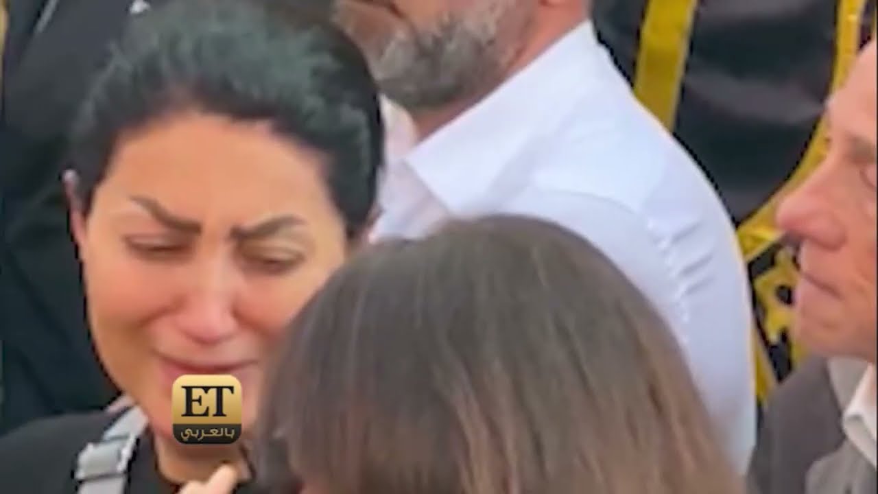 ⚫️ نجوم يودعون الراحل اشرف عبدالغفور عبر ET بالعربي
