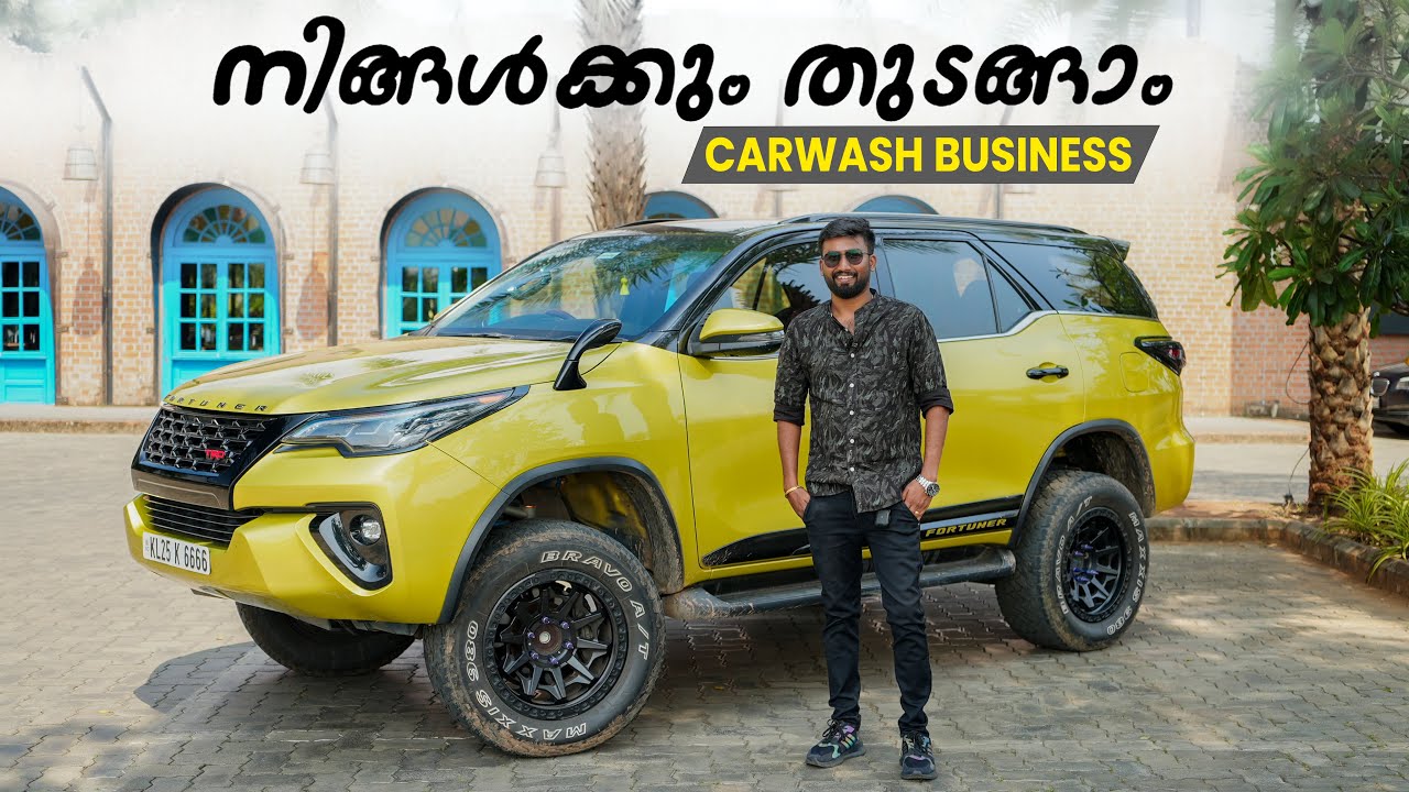 നിങ്ങൾക്കും തുടങ്ങാം CARWASH BUSINESS | GHOST6GARAGE | YELLOWGHOST