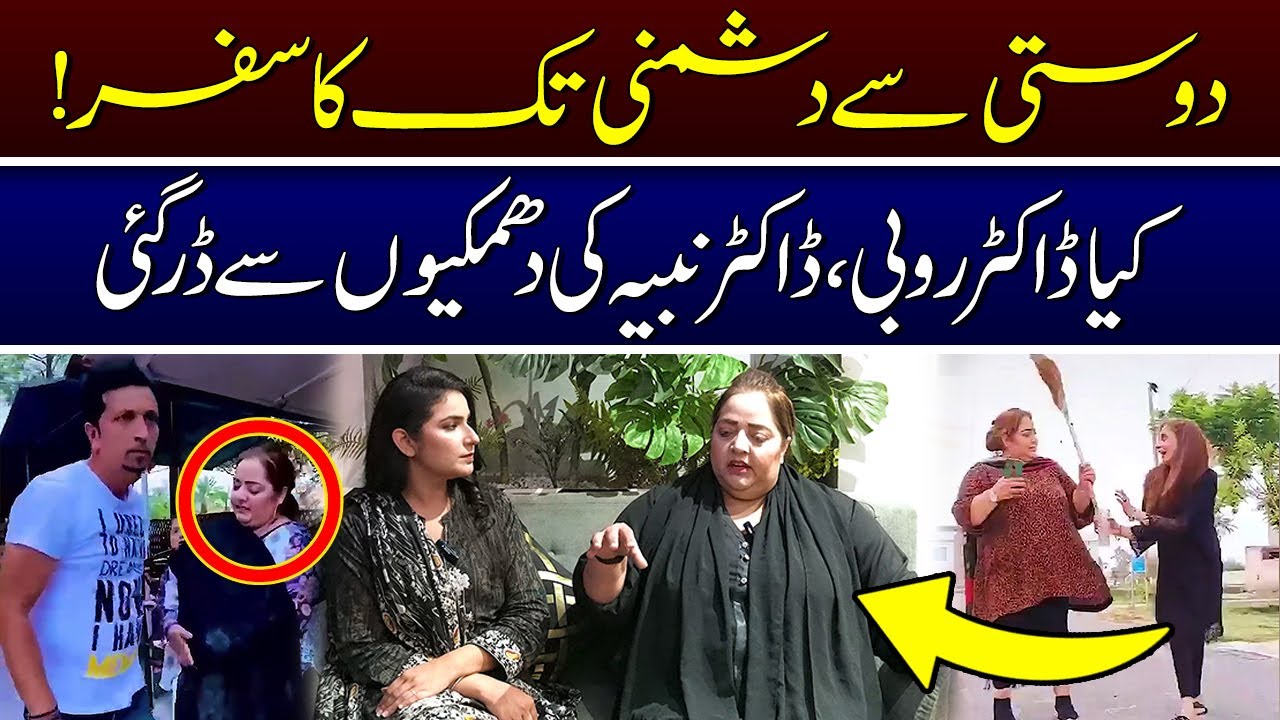 Dr. Nabiha Ali Khan Vs Dr. Ruby Malik Tik Toker Exposed Nabiha Ali Khan || Tv Today Digital