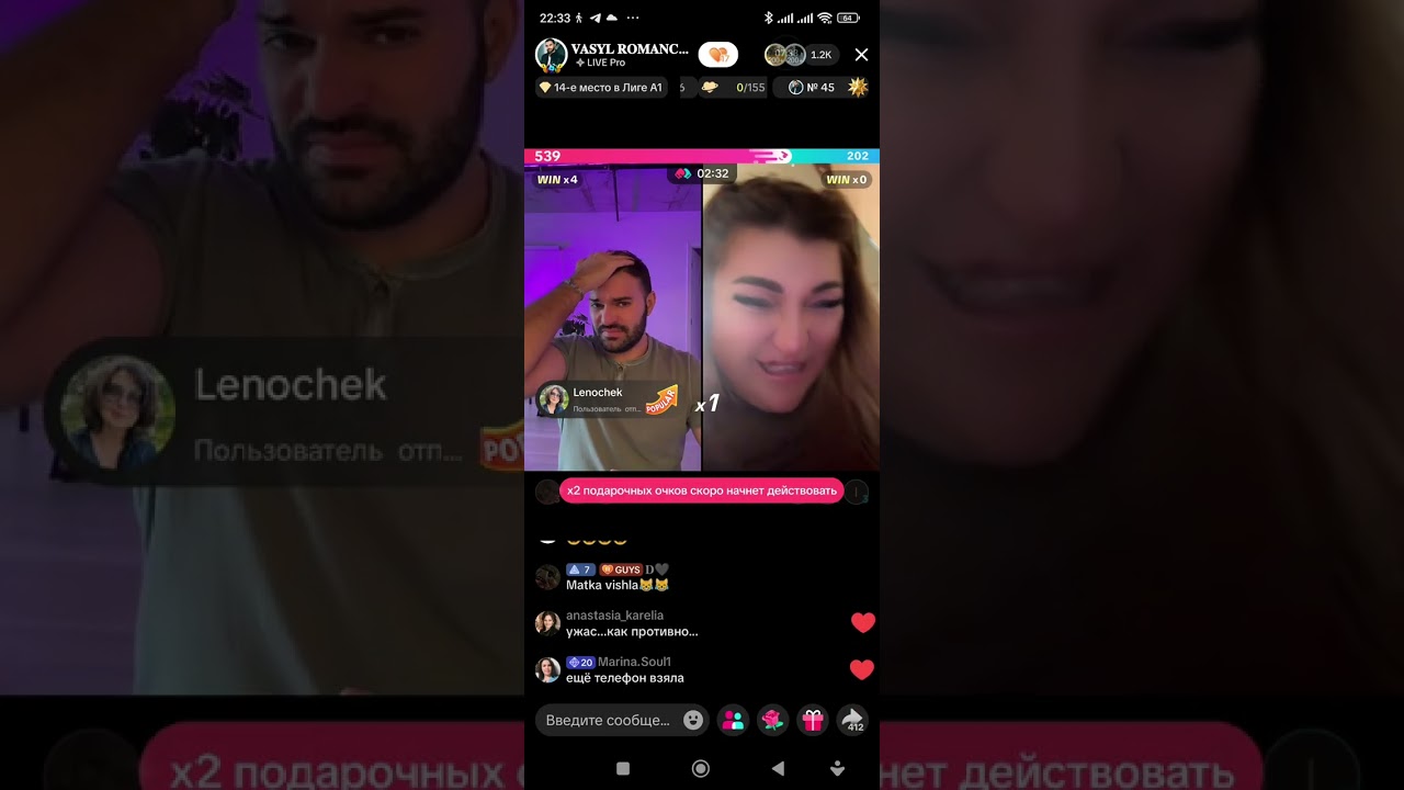 ЕДЕТ ЗА НАСЛЕДСТВОМ 