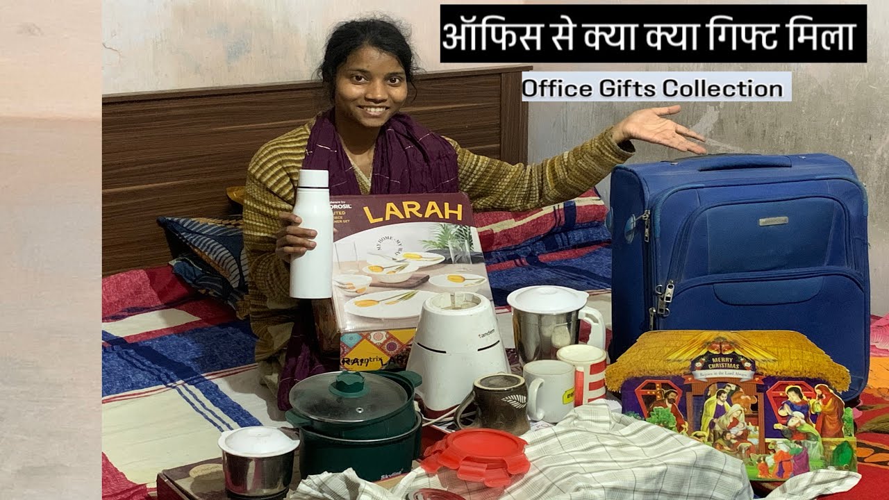 ऑफिस से क्या क्या गिफ्ट मिला है | Office Gifts Collection |
