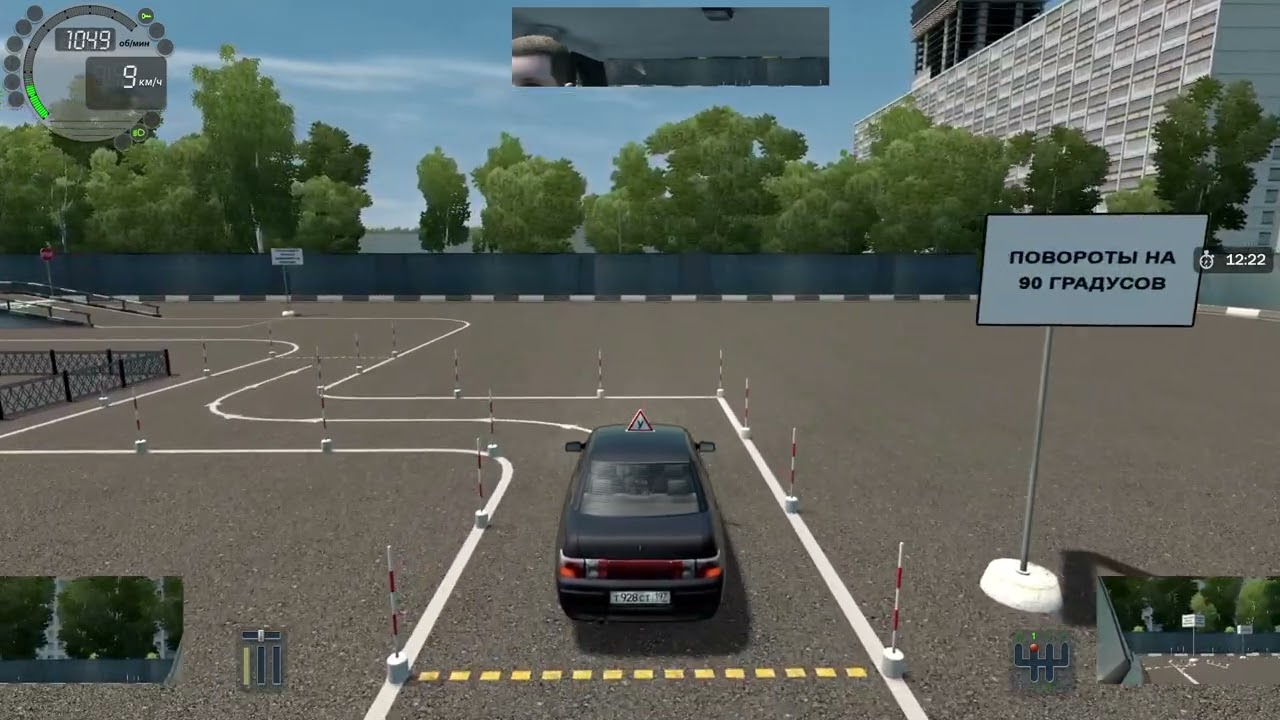 City Car Driving - Экзамен на автодроме - площадка