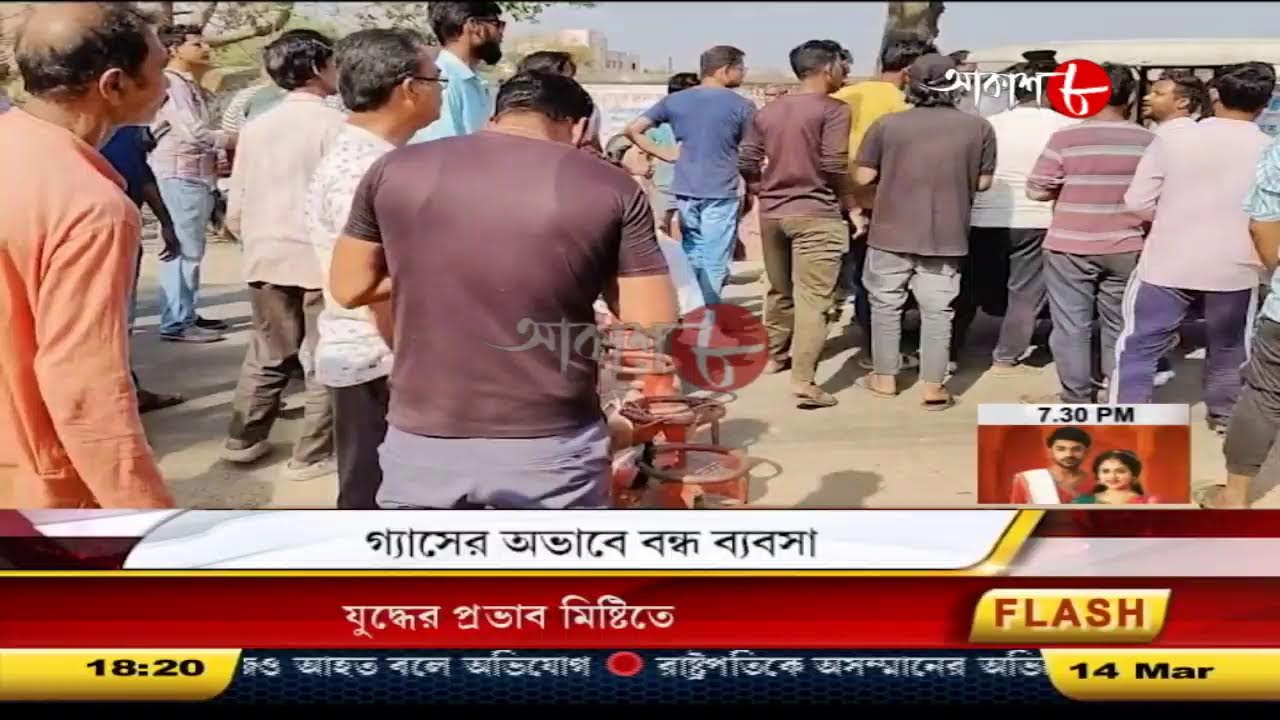 Aakash Barta | Aakash Aath