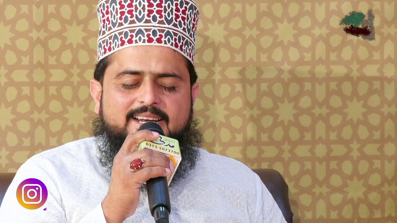 Gham Sy Mainy Chain Paya || Syed Asad Hussain Shah Kazmi || 09 May 2020